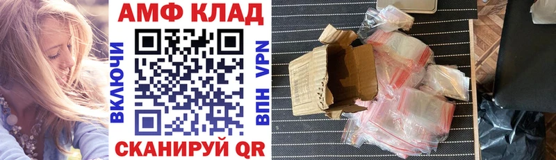 АМФЕТАМИН 97% Мамоново