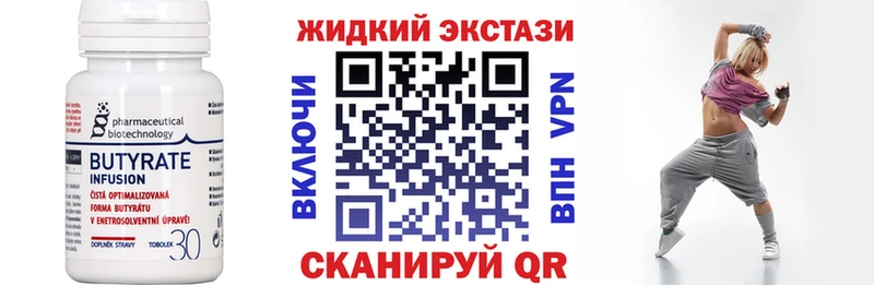 мориарти наркотические препараты Мамоново БУТИРАТ бутик KRAKEN рабочий сайт