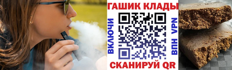 как найти   дарк нет какой сайт  Гашиш AMNESIA HAZE  Мамоново 