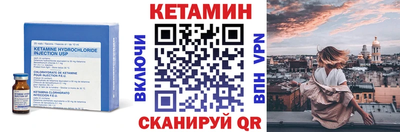 Кетамин ketamine  купить  сайты  Мамоново 