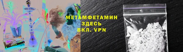 герыч Армянск