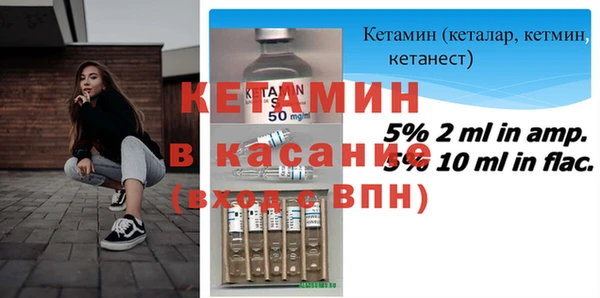 герыч Армянск