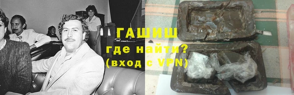 прущие грибы Арсеньев