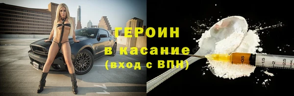 герыч Армянск