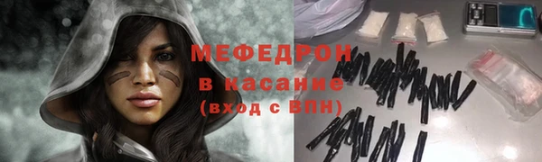 герыч Армянск