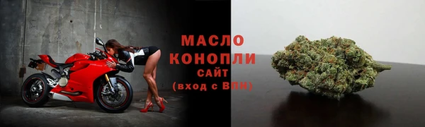 герыч Армянск