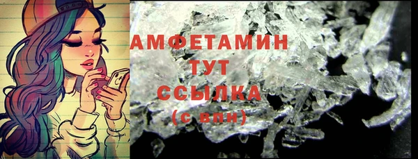 прущие грибы Арсеньев