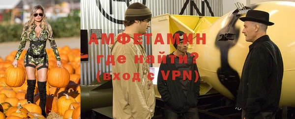 прущие грибы Арсеньев