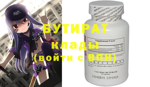mix Аркадак
