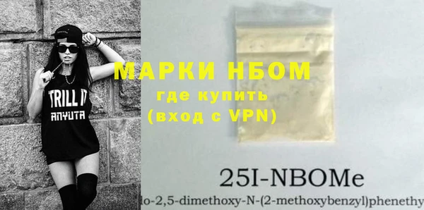 прущие грибы Арсеньев