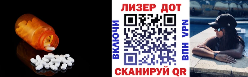 LSD-25 экстази кислота  сколько стоит  Мамоново 