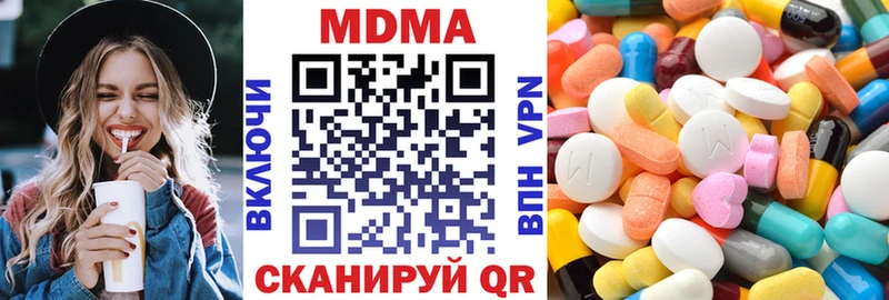 MDMA молли  Мамоново 
