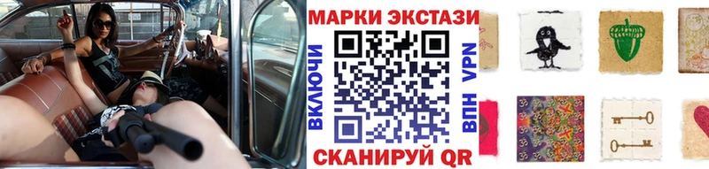 Наркотические марки 1,5мг  Мамоново 