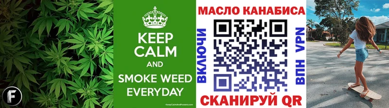 закладки  Мамоново  Дистиллят ТГК концентрат 