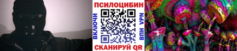 Псилоцибиновые грибы мухоморы Мамоново
