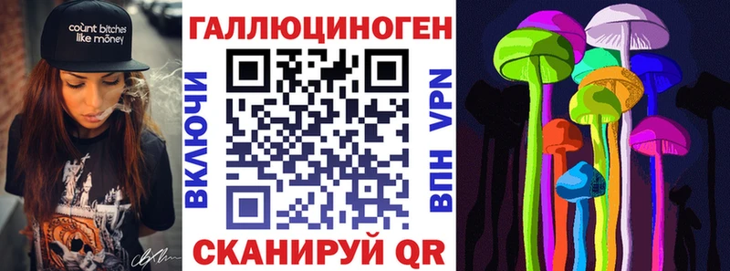 Псилоцибиновые грибы Magic Shrooms  Мамоново 